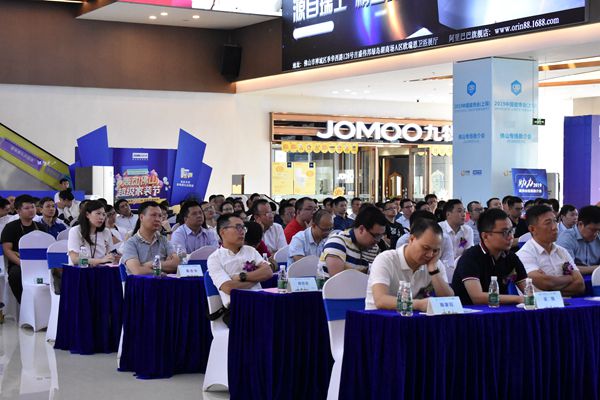 高朋满座，胜友如云——2019中国建博会（上海）佛山专场推介会成功举办！