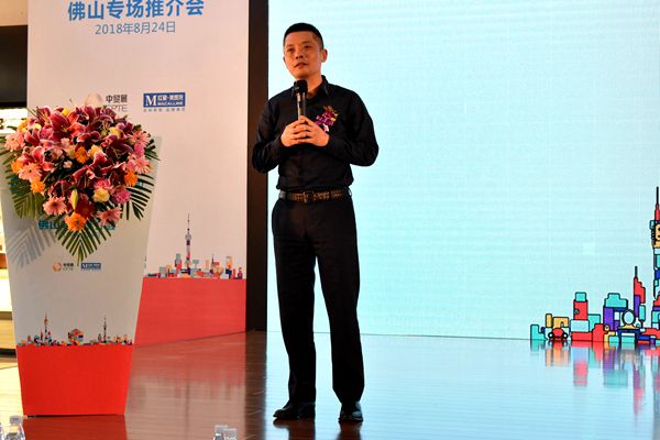 高朋满座，胜友如云——2019中国建博会（上海）佛山专场推介会成功举办！