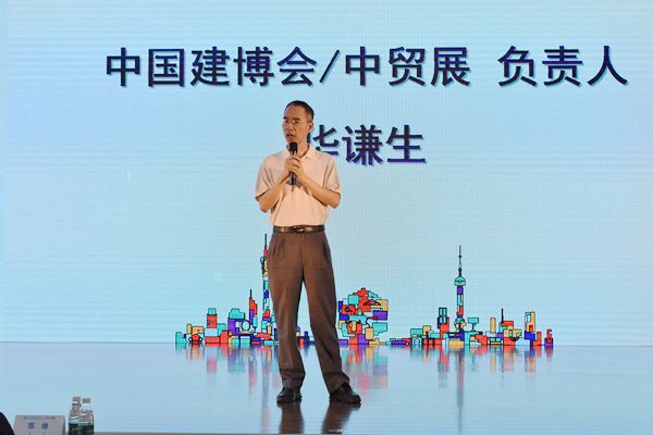 高朋满座，胜友如云——2019中国建博会（上海）佛山专场推介会成功举办！