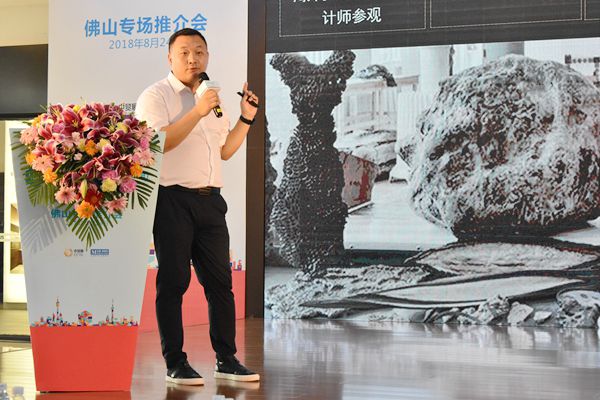 高朋满座，胜友如云——2019中国建博会（上海）佛山专场推介会成功举办！