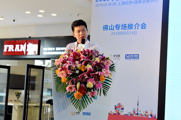高朋满座，胜友如云——2019中国建博会（上海）佛山专场推介会成功举办！
