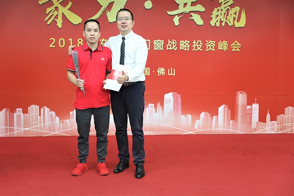 怡发门窗八月招商会大获成功，开启品牌未来新蓝图
