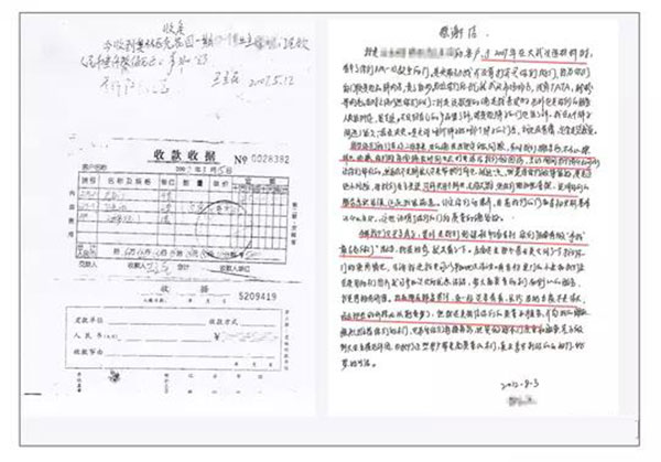 梦天木门29周年丨为你讲述一个关于“坚守”的故事