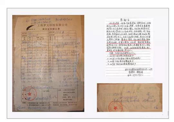 梦天木门29周年丨为你讲述一个关于“坚守”的故事