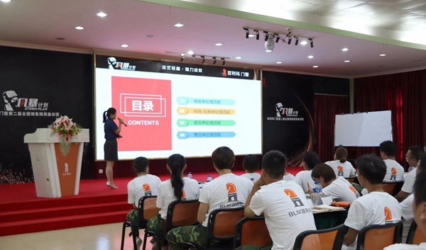 百利玛门窗第二届全国销售精英集训进行中