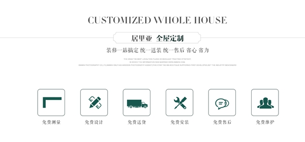 居里亚成功入驻苏宁易购,旗舰店于8月中下旬正式上线!