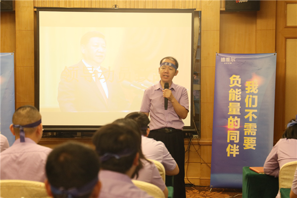 9月德维尔全国联动启动大会圆满召开,新家居时代强势来袭