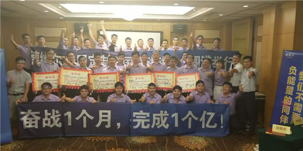 9月德维尔全国联动启动大会圆满召开,新家居时代强势来袭