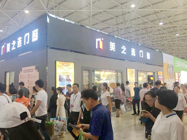 贵阳美之选门窗成家博会黑马,完美收官载誉归来!