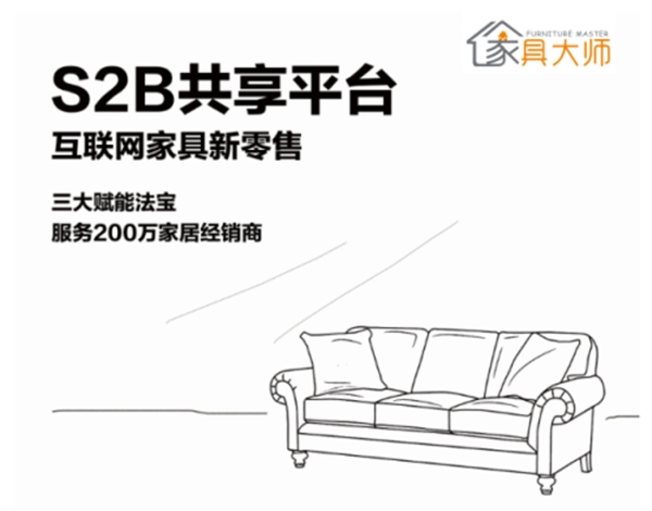 2018中国建博会(广州)丨家具大师“遇.见”最美软装