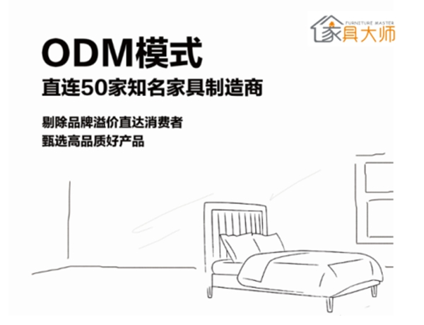 2018中国建博会(广州)丨家具大师“遇.见”最美软装