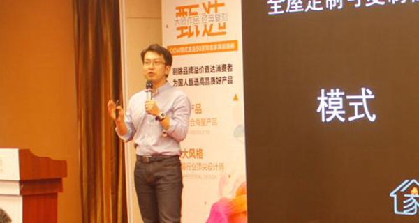2018中国建博会(广州)丨家具大师“遇.见”最美软装