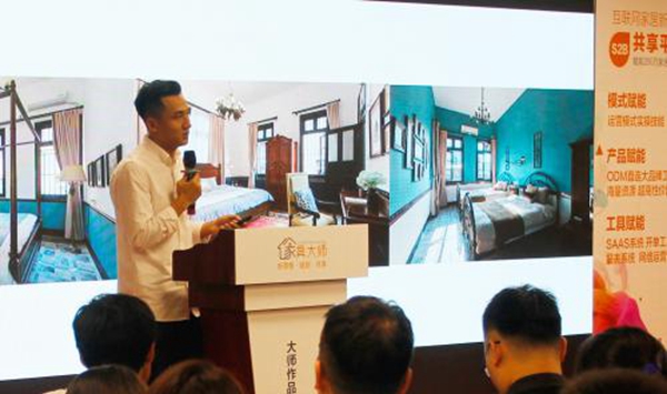 2018中国建博会(广州)丨家具大师“遇.见”最美软装