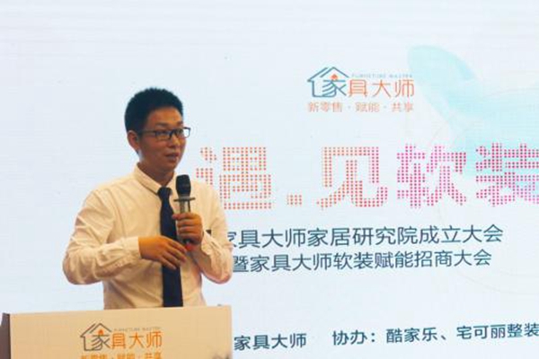 2018中国建博会(广州)丨家具大师“遇.见”最美软装