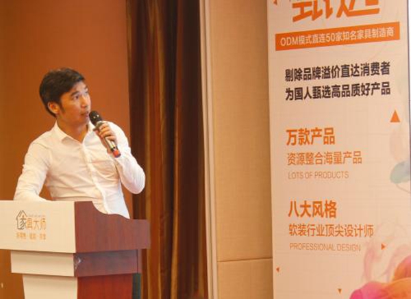 2018中国建博会(广州)丨家具大师“遇.见”最美软装