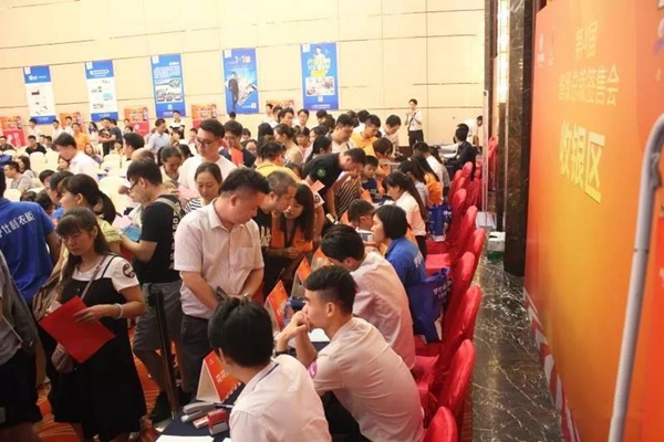 燃爆了！伊仕利家居星级品质狂欢节第四届签售会圆满落幕！