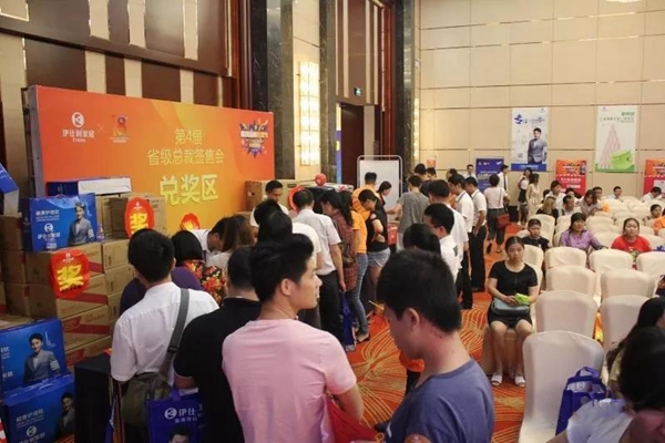 燃爆了！伊仕利家居星级品质狂欢节第四届签售会圆满落幕！