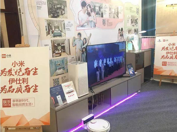 燃爆了！伊仕利家居星级品质狂欢节第四届签售会圆满落幕！