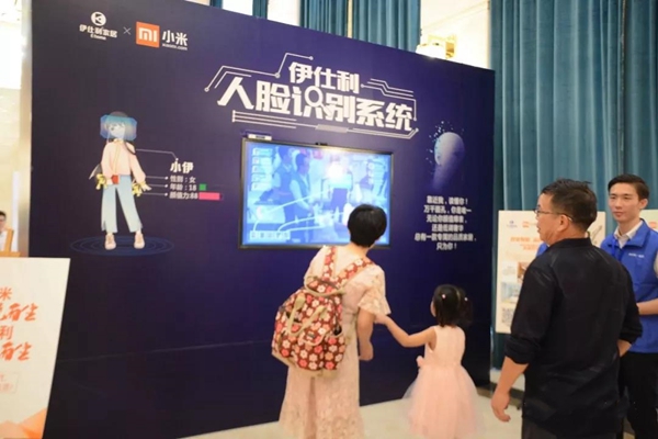 燃爆了！伊仕利家居星级品质狂欢节第四届签售会圆满落幕！