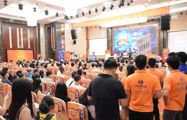 燃爆了！伊仕利家居星级品质狂欢节第四届签售会圆满落幕！