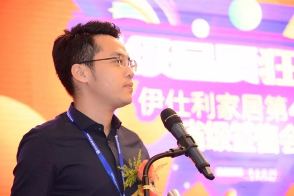 燃爆了！伊仕利家居星级品质狂欢节第四届签售会圆满落幕！