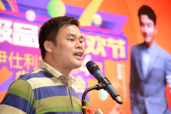 燃爆了！伊仕利家居星级品质狂欢节第四届签售会圆满落幕！