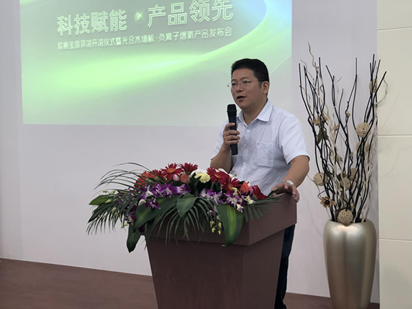 欧斯宝总裁马彩宣:欧斯宝吊顶信守真产品实价格