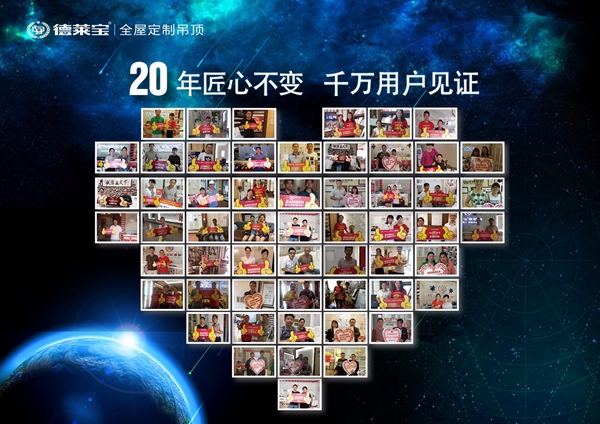 德莱宝7.18大商崛起创富峰会 带您迈入盈利时代