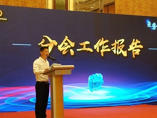见证广东省天花吊顶协会“原材料分会”、“电器分会”成立