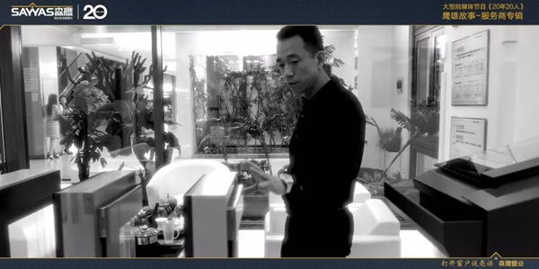 森鹰窗业20周年大型系列专访《20年·20人》经销商篇震撼发布！
