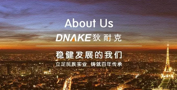 市人大领导、物联网行业协会领导一行莅临狄耐克总部考察指导!