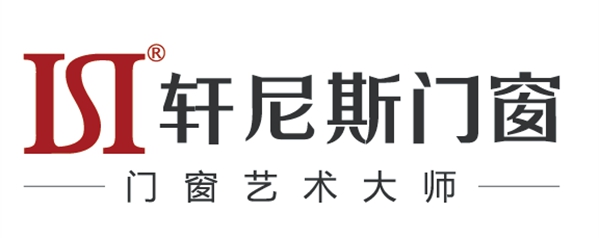 轩尼斯门窗品牌故事——激流岁月显峥嵘