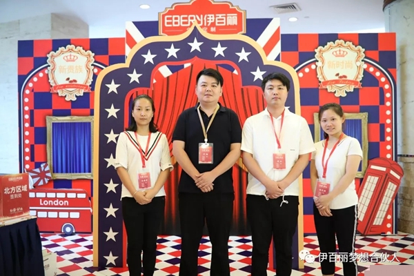 伊百丽创业英雄汇丨抓住拎包入住的机会，抢占定制行业制高点