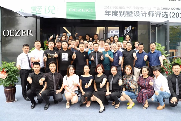 欧哲门窗邀您共赏，“墅说”巡回推广常德站
