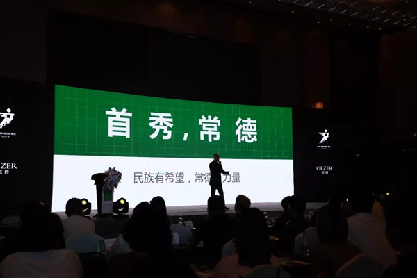 欧哲门窗邀您共赏，“墅说”巡回推广常德站