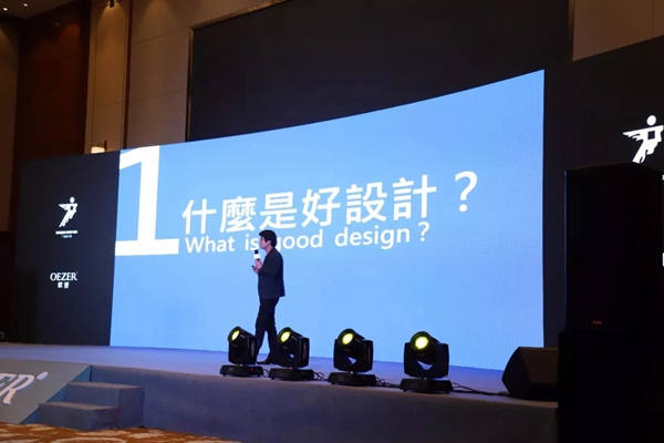 欧哲门窗邀您共赏，“墅说”巡回推广常德站