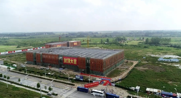 易高家居下塘生产基地一期工程封顶大吉