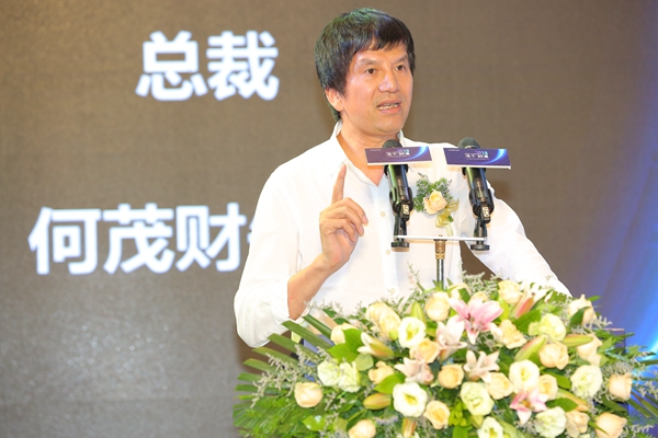 “洗个好澡”2018格美淇全球新品体验会暨年度营销大会圆满召开