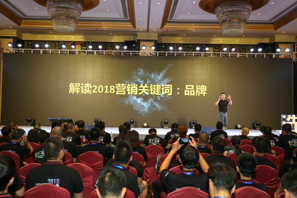 “洗个好澡”2018格美淇全球新品体验会暨年度营销大会圆满召开