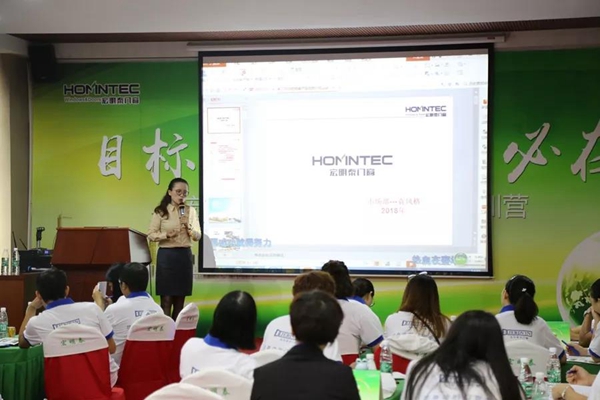 宏明泰铝包木窗第九期商学院培训正式开课