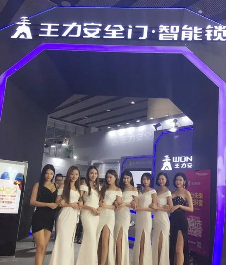 辉煌重现—王力智能锁连续两年荣膺葵花奖双冠王