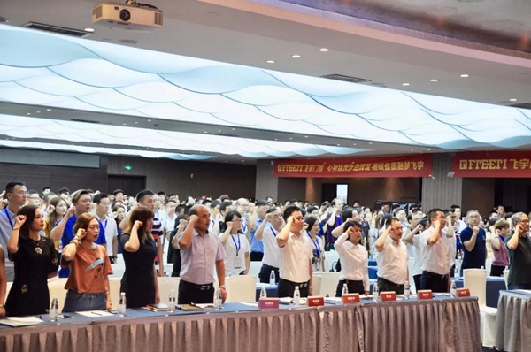 飞宇门窗2018年“凝心聚力,流量为王”年中经销商培训大会回顾