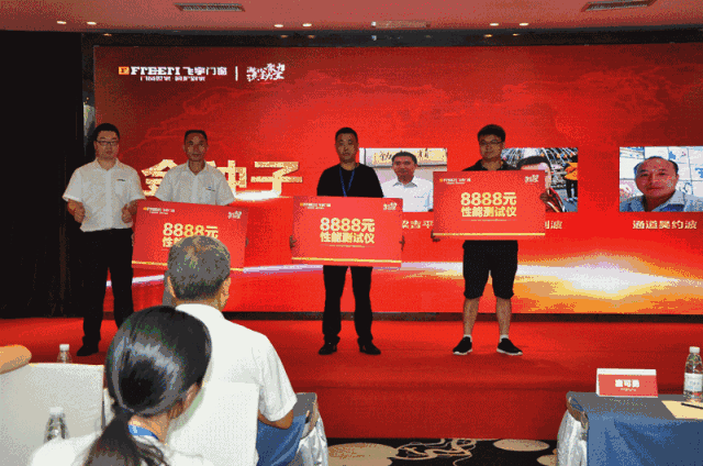飞宇门窗2018年“凝心聚力,流量为王”年中经销商培训大会回顾