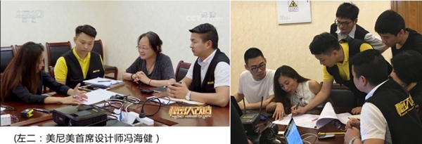 2018《秘密大改造》武汉站：美尼美倾力相助“爱心天使”安心回家