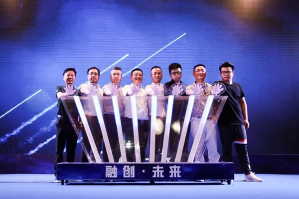 第三届中国家纺布艺产业互联网大会顺利召开