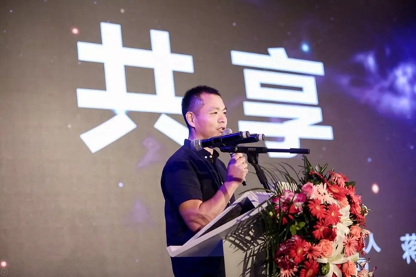 第三届中国家纺布艺产业互联网大会顺利召开