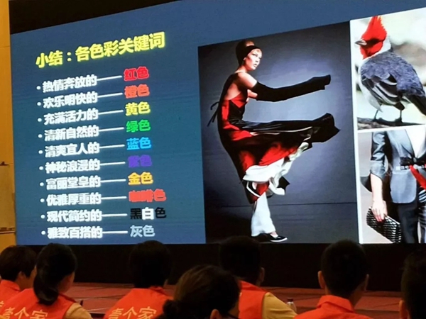 壹个家——知识撑起梦想培训会圆满落幕