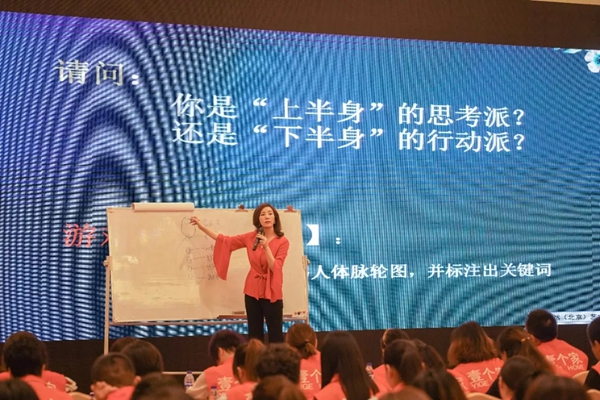 壹个家——知识撑起梦想培训会圆满落幕
