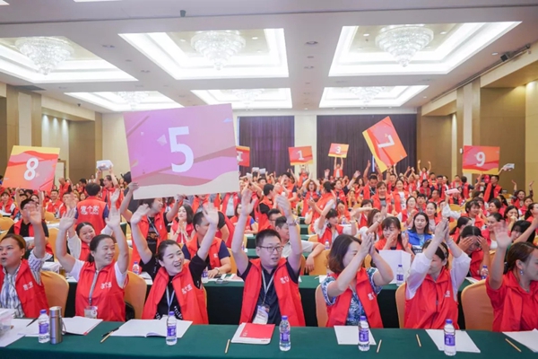 壹个家——知识撑起梦想培训会圆满落幕