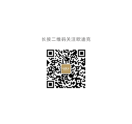 欧迪克 | 这样的门洞测量方法，我给101分！
